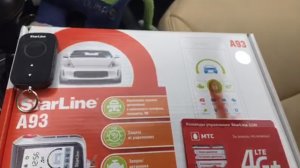 Сигнализация на Киа Соренто Starline А93 GSM, имеет автоматический и дистанционный запуск двигателя