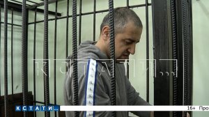 Подрядчик, которому перечислили деньги за не сделанную набережную, оказался на скамье подсудимых