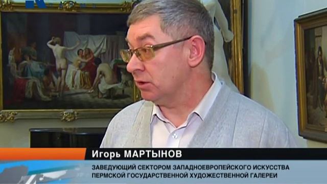 Обнаженная натура в искусстве