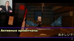 АлчеРЕАКЦИЯ ЗЛО РЯДОМ Moris & Never - КРЕСТОНОСЕЦ #5 Майнкрафт сериал Часть 2