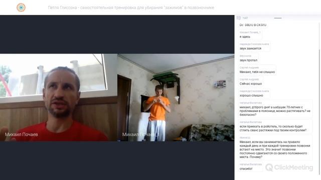 Академия - 6 Курс 2. Петля Глиссона - самостоятельная тренировка для убирания зажимов в позвоночник