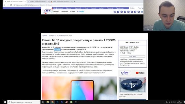 REDMI 9 НА MEDIATEK. MI 10 С LPDDR5 ПАМЯТЬЮ. 100 МАГАЗИНОВ В ДЕНЬ смотреть онлайн