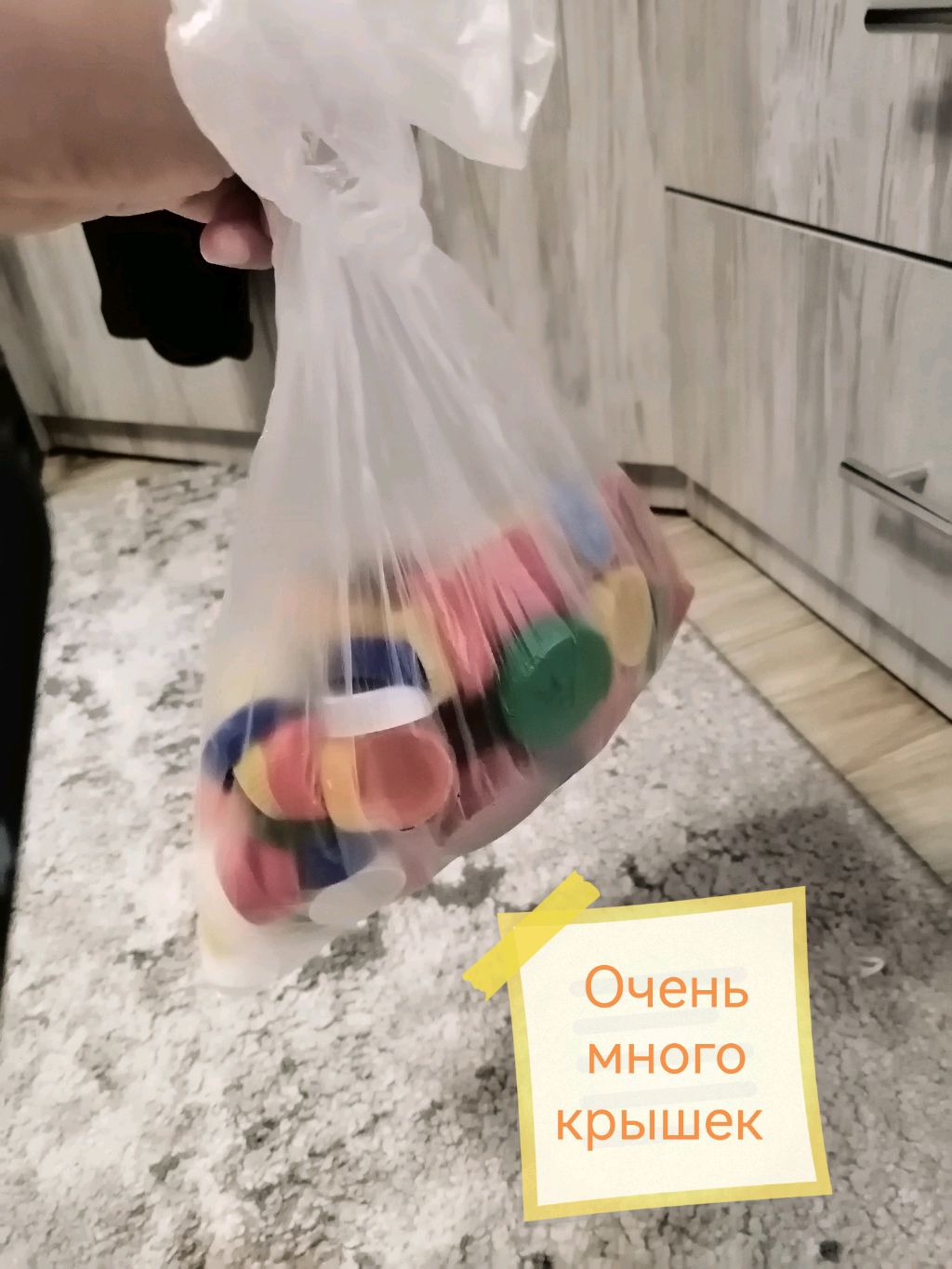 Очень много крышек