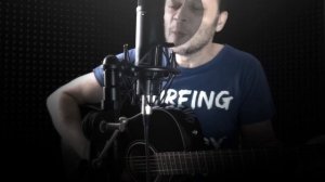 А.Коренюгин  - Басурман - cover