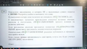 НОВЫЙ СТАТГРАД по РУССКОМУ ЯЗЫКУ! Полный разбор | Подготовка к ЕГЭ 2022 по РУССКОМУ ЯЗЫКУ