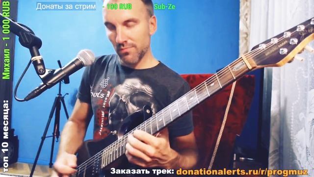 Этим треком стёр все пальцы! смотреть онлайн