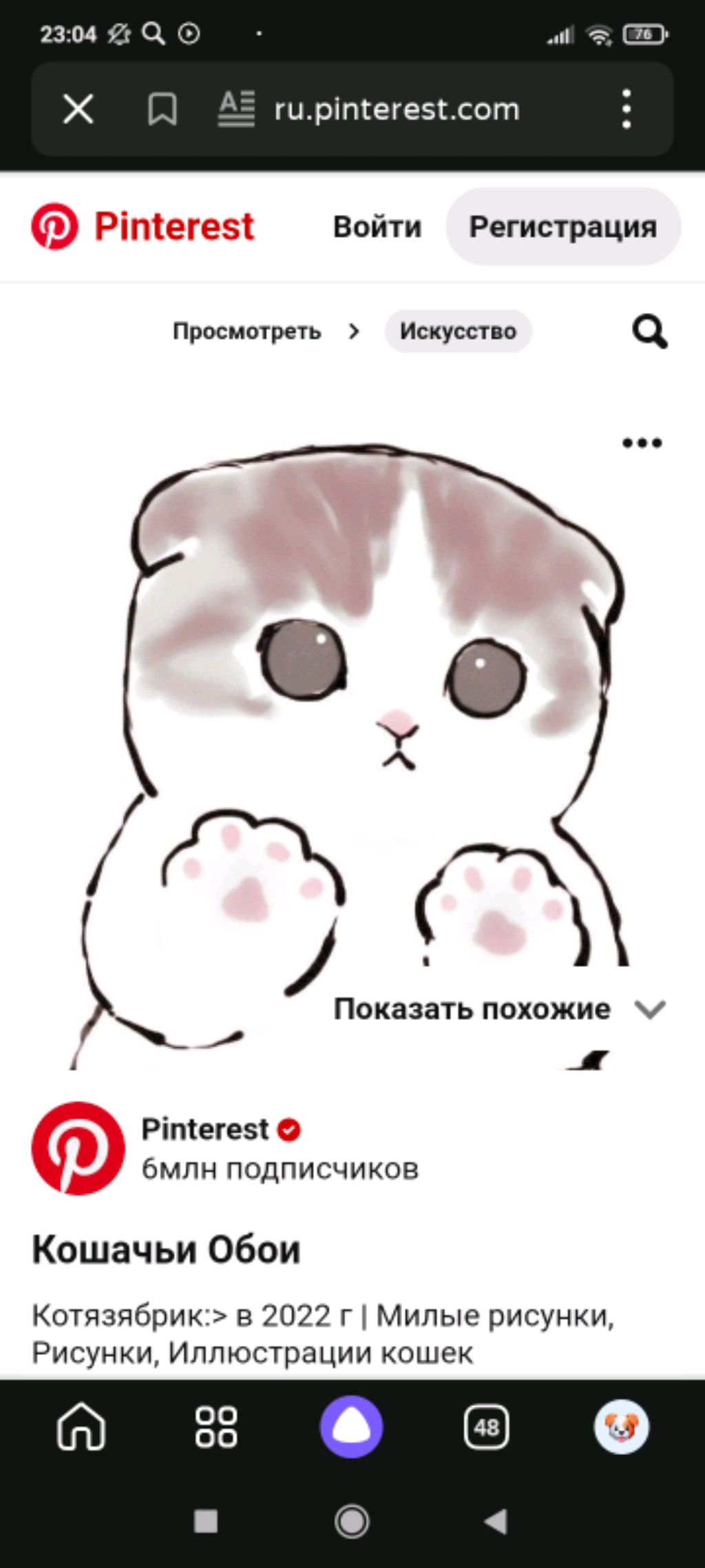 скуфбой смотреть онлайн