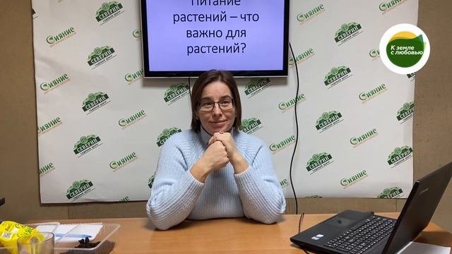 Природное земледелие - моя история