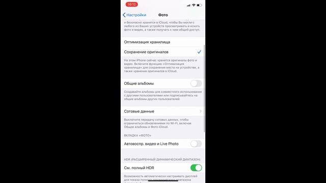 Как скинуть фото с iphone на компьютер 2020 смотреть онлайн