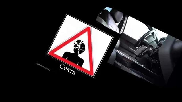 ПОРЧА НА ЧЕЛОВЕКА. ПОРЧА НА СУМАСШЕСТВИЕ N2