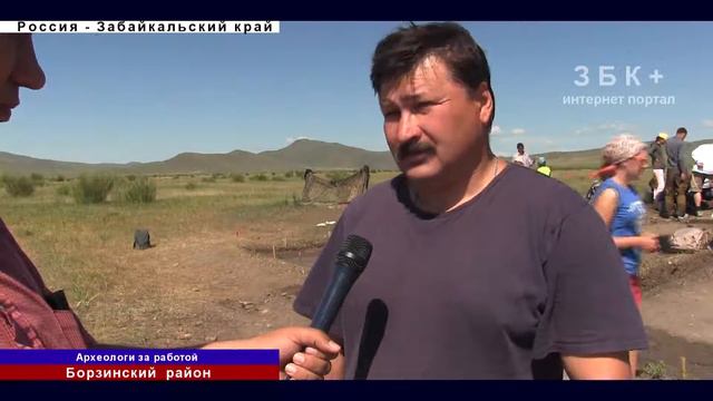 АРХЕОЛОГИ НА КОНДУЙСКОМ ГОРОДИЩЕ