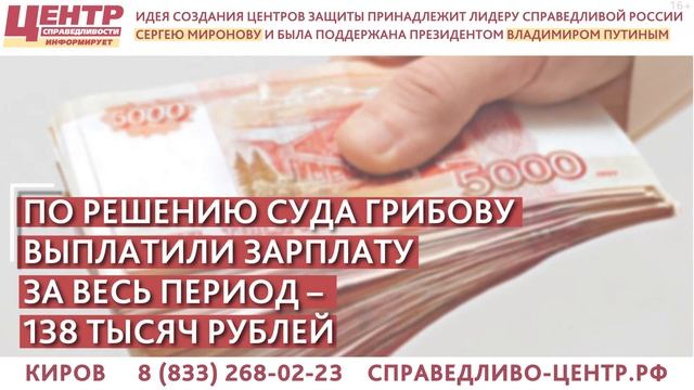 СТОРОЖ ЧЕРЕЗ СУД ДОБИЛСЯ ВЫПЛАТЫ ДОЛГА ПО ЗАРПЛАТЕ В 138 ТЫСЯЧ РУБЛЕЙ