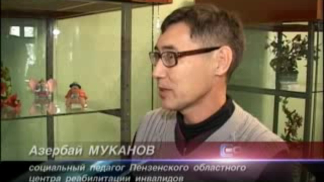 выставка