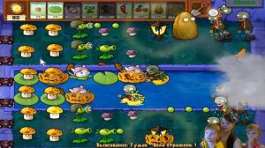 Растения против зомби ВЫЖИВАНИЕ #4 ТУМАН. МУЛЬТИК ПРО ЗОМБИ