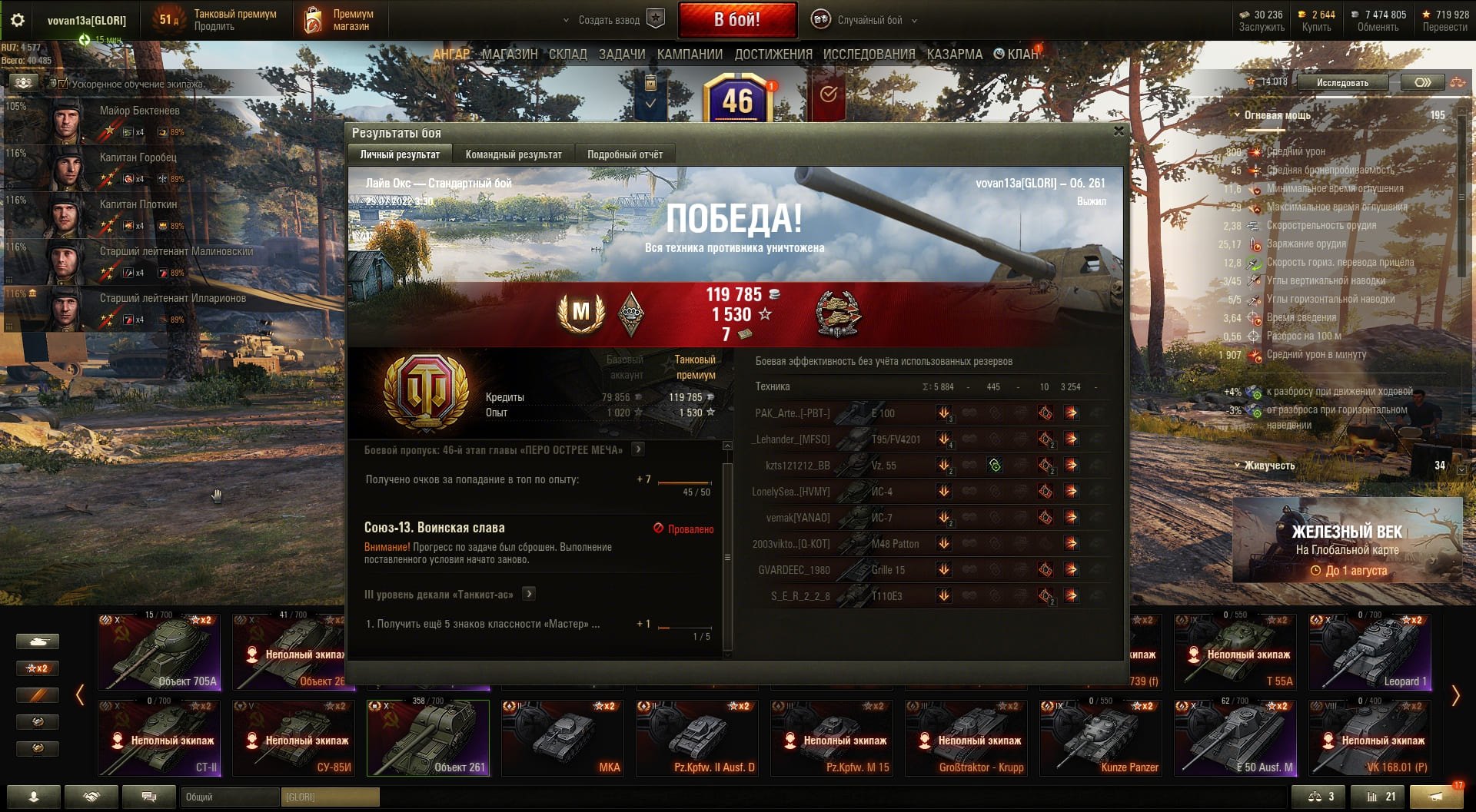 Знак классности мастер на об. 261 смотреть онлайн