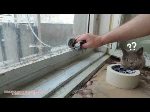 ОБЕЩАЮТ МОРОЗЫ УТЕПЛЯЕМ ОКНА