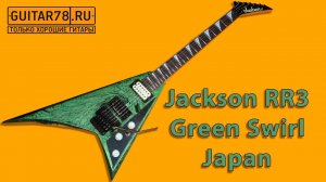 Jackson RR3 Green Swirl Japan
