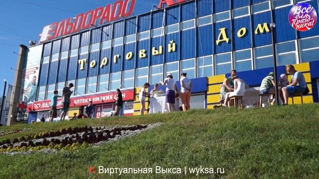 Магазину 