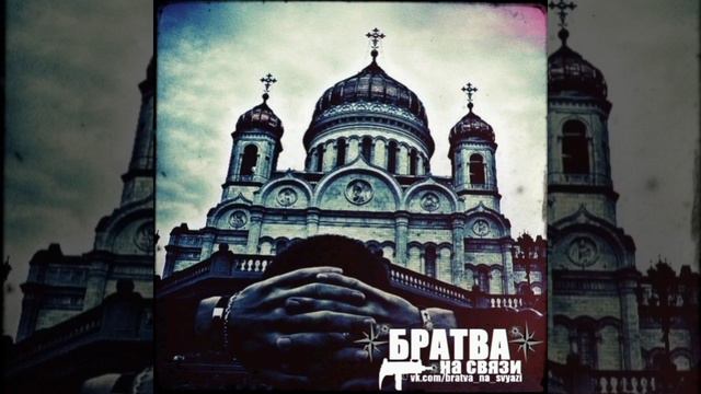 каспийский Груз - закрываю глаза 🥀🥃