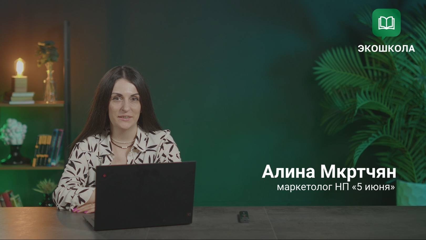 Управление репутацией с помощью SMM