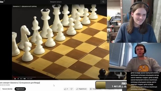 Реакция Влада с канала Крипер 2004 на реакцию Папича на видео Крипера 2004  "Шахматы 2"