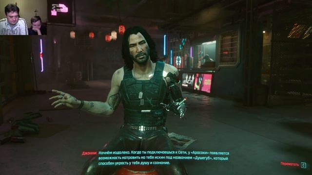 Кукольный домик ➣ Cyberpunk 2077 ➣ Прохождение #11 смотреть онлайн