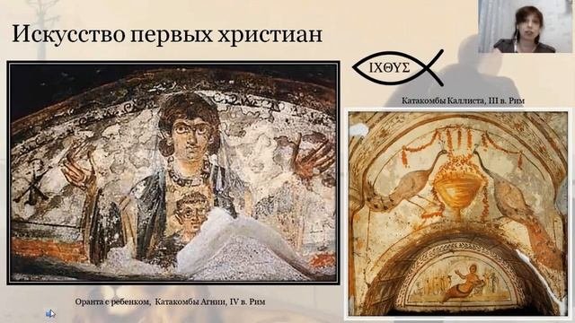 Религия и искусство