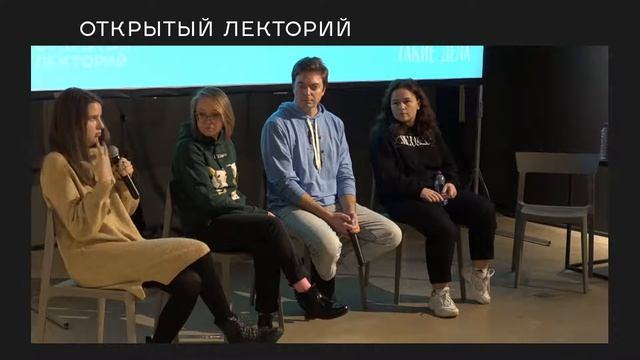 Дискуссия «Журналисты или активисты: где грань между вовлечённостью и объективностью?»