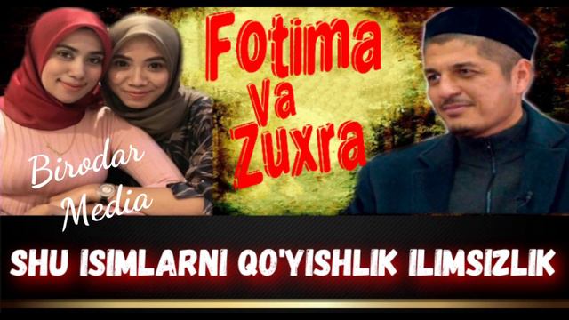 Fotima va zuxra 2. Fotima va zuxra 2. Фотима исмининг маъноси. Fotima va zuhra ismining manosi. Fotima va zuxra 2.
