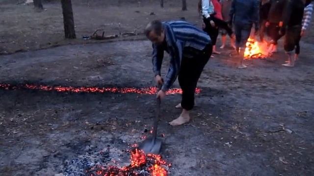Хождение по горящим углям