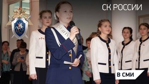 "Экстренный вызов 112" РЕН ТВ - В петербургском пансионе воспитанниц СКР состоялся первый выпускной