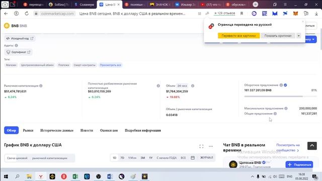 Отвечаю на вопросы подписчиков. (про фондовый рынок, рыночную капитализацию...). смотреть онлайн