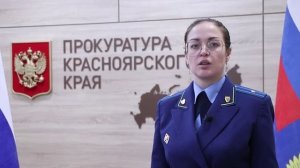 ЕГОРОВ ТЕРЯЕТ «НОВООСТРОВКИЙ» И «КРАСНОЯРСК-СИТИ»