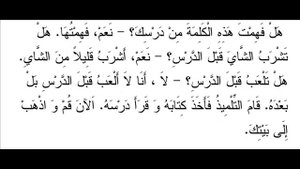 020 учебник арабского языка багауддин мухаммад