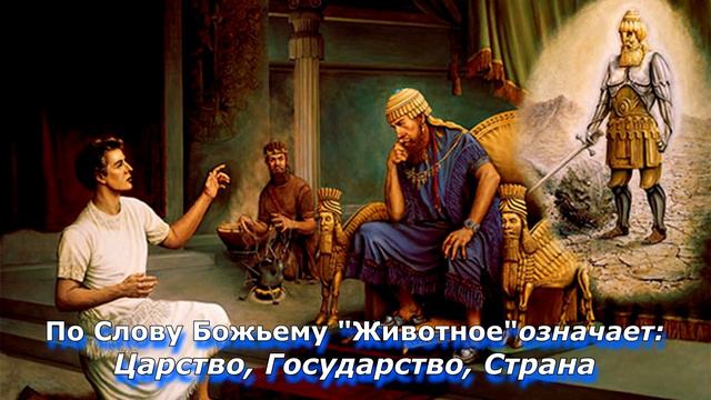 Пророчество о судьбе России - грядет Великий Гончар