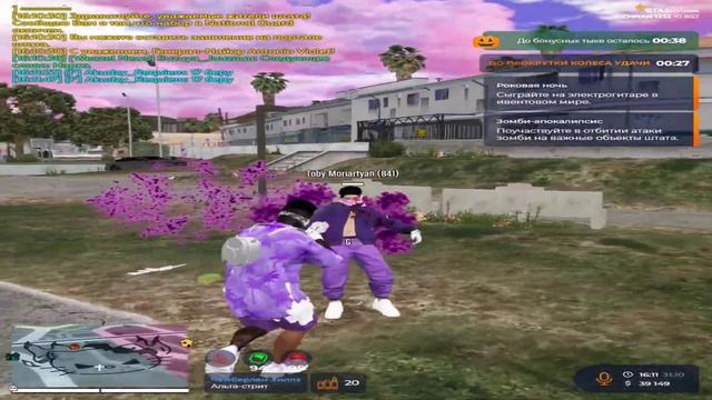 Грустный Дэнс? | Richman : gta 5 rp смотреть онлайн