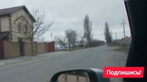 Херсон 🇺🇦 Сегодня🍉 Дом Коллаборанта сальдо. Район Гидропарк. Нефтегавань