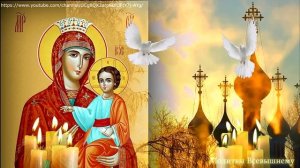 ОЧИСТИ СЕБЯ! Молитва Божьей Матери от которой на душе станет легко