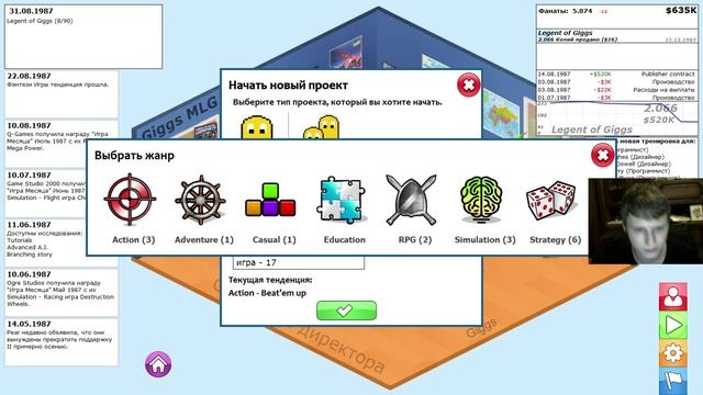 Giggs MLG Gamers на дне в GamersGoMakers Стрим 3