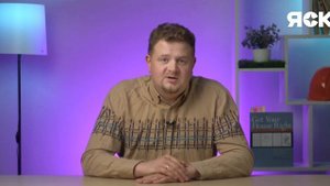 Нужен ли в доме ВТОРОЙ СВЕТ