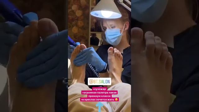 Педикюр в салоне "Beauty Time"