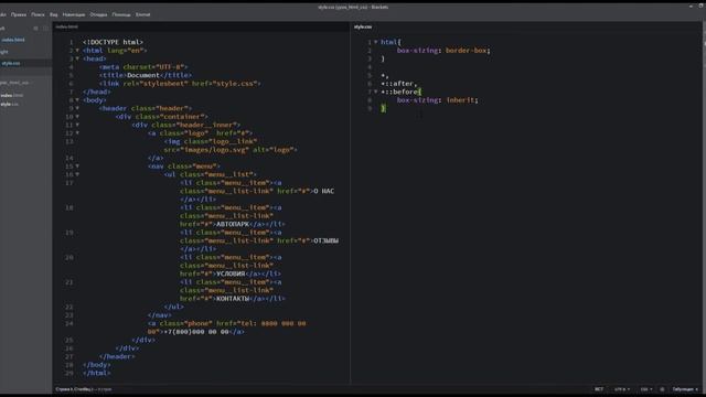 создание шапки сайта Часть 1 HTML CSS #HTML #CSS