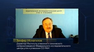 Церемония объявления лауреатов премии «Глобальная энергия -2021»