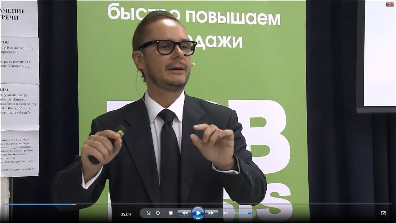 Холодные звонки: как повысить эффективность. Дмитрий Ткаченко