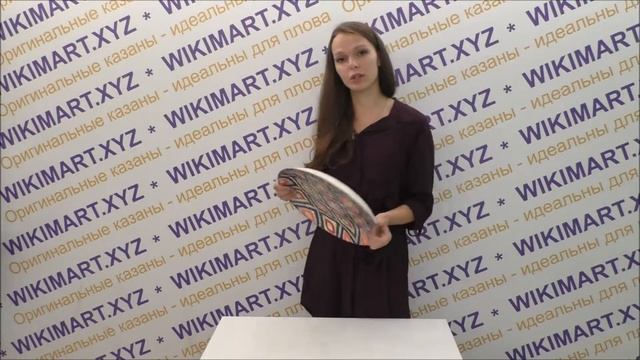 wikimart.xyz - Ляган "Атлас" смотреть онлайн