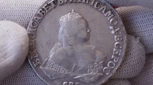 Обзор монет : Рубль 1750 года СПБ. Санкт - Петербург. Российская Империя. Елизавета Петровна.