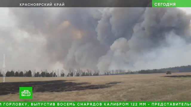 В районе Красноярского края ввели режим ЧС из-за лесных пожаров