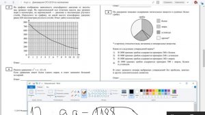 Решение ОГЭ математика демонстрационный вариант 2019 года . Задания 7 и 8