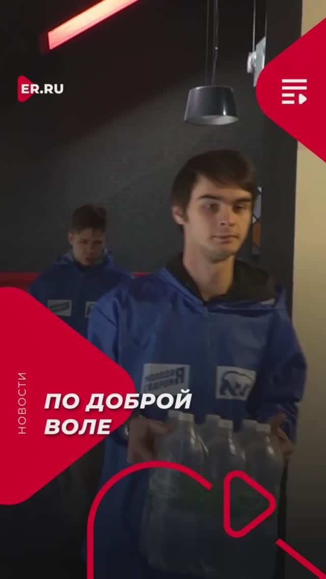 Сегодня - День добровольца. Праздник тех, для кого помощь и взаимовыручка это не пустые слова.