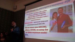 Инструменты бизнеса в 4Life